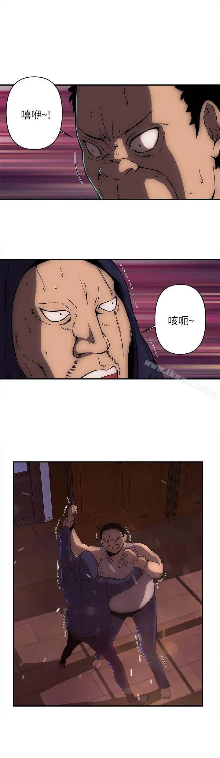 欢乐满屋 - 第14话 - page 4