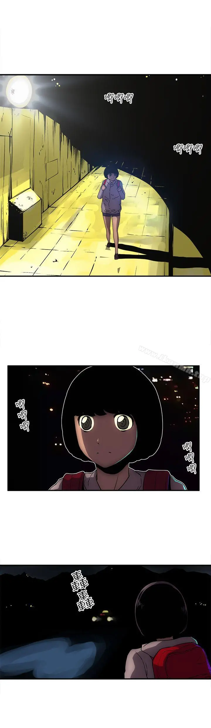 欢乐满屋 - 第14话 - page 10