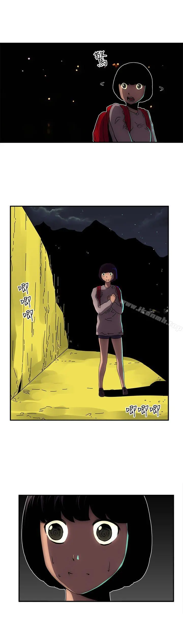 欢乐满屋 - 第14话 - page 12