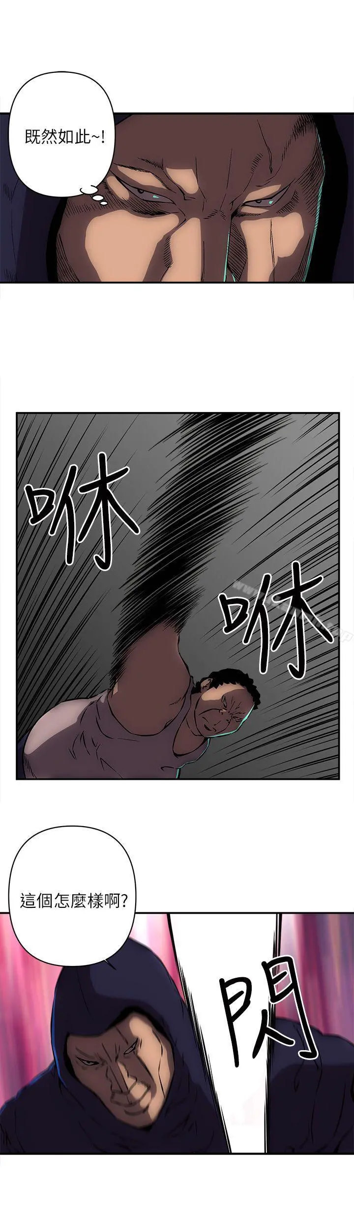 欢乐满屋 - 第14话 - page 16
