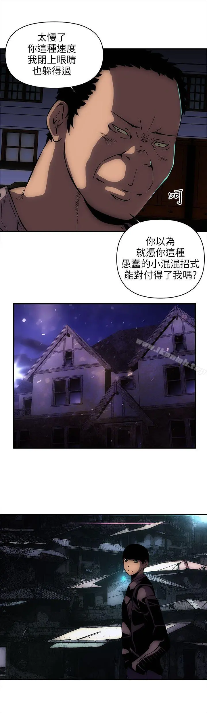 欢乐满屋 - 第14话 - page 18
