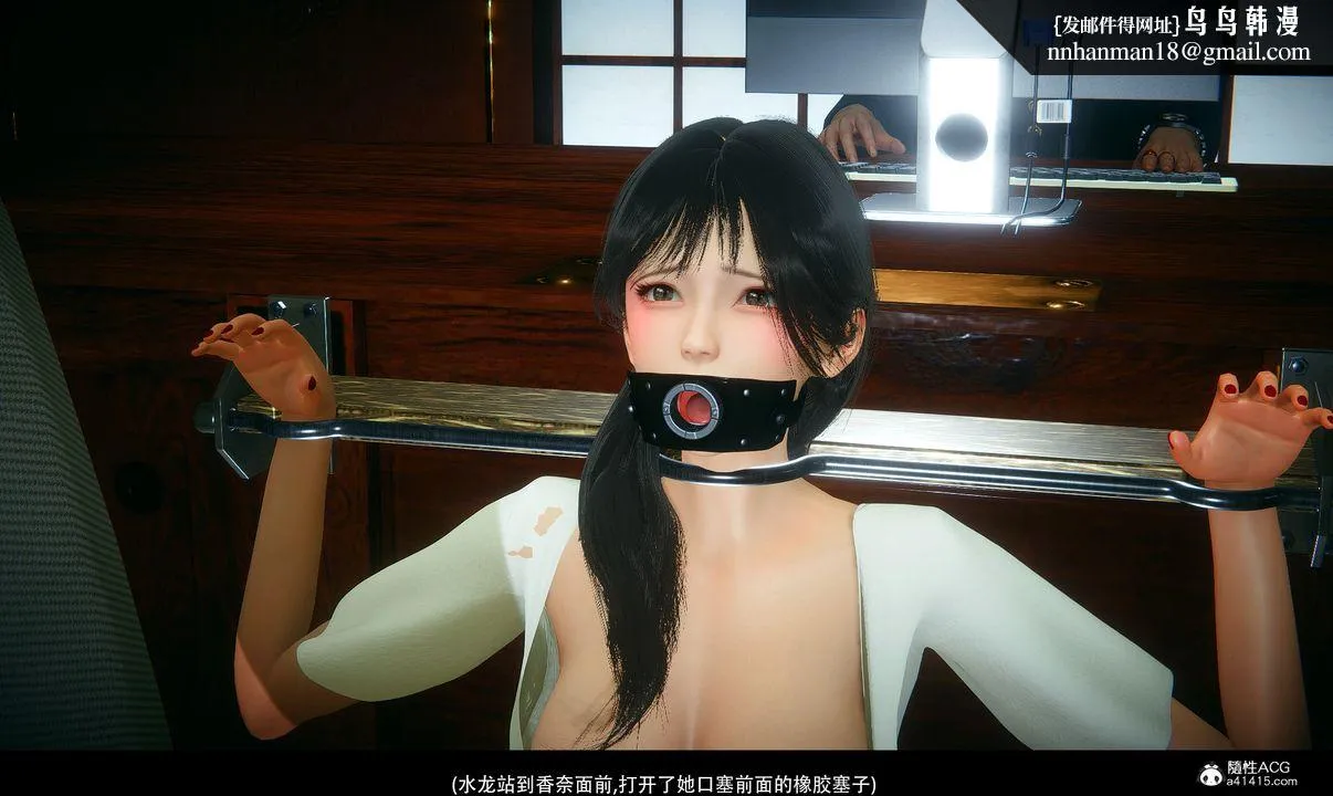 [3D]临时秘书 - 第02话-最终话 - page 1