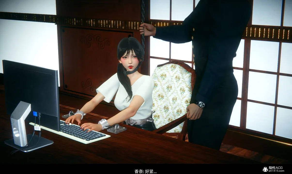 [3D]临时秘书 - 第02话-最终话 - page 6
