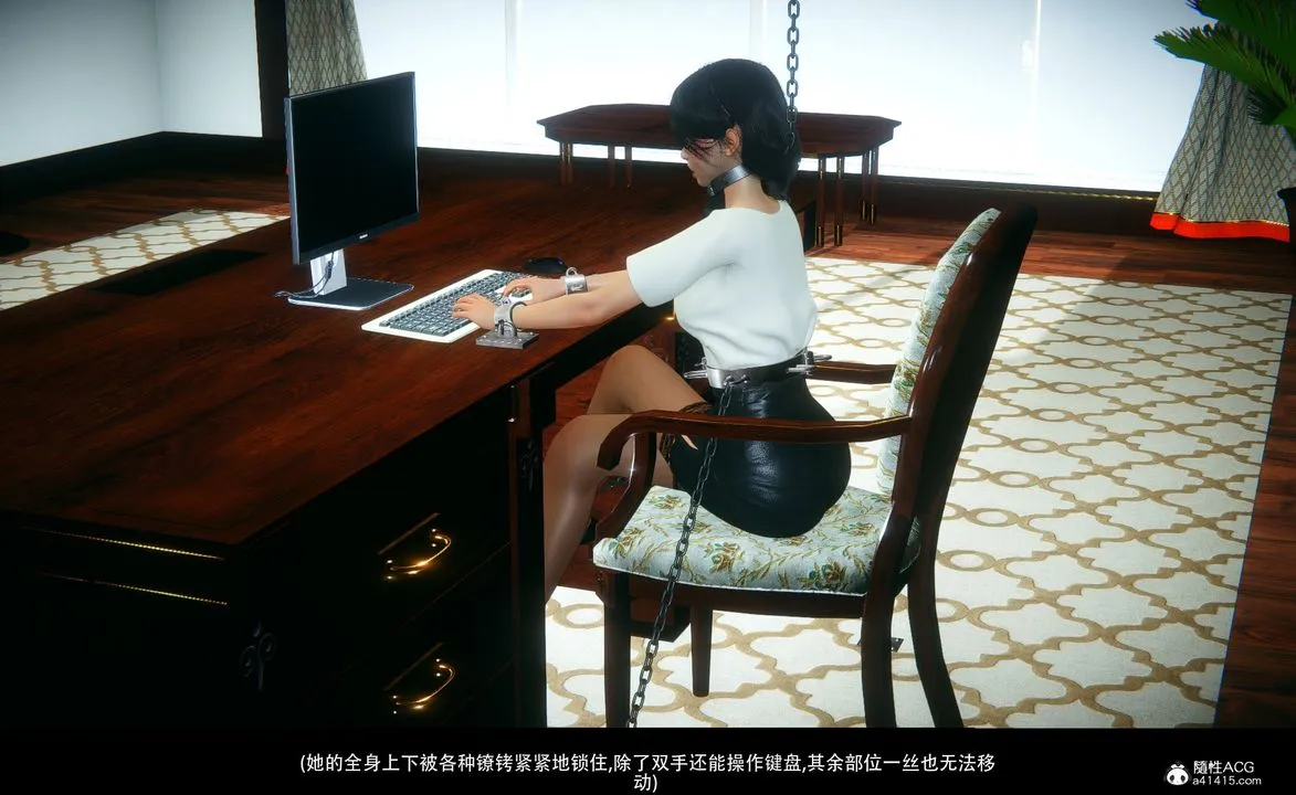 [3D]临时秘书 - 第02话-最终话 - page 10