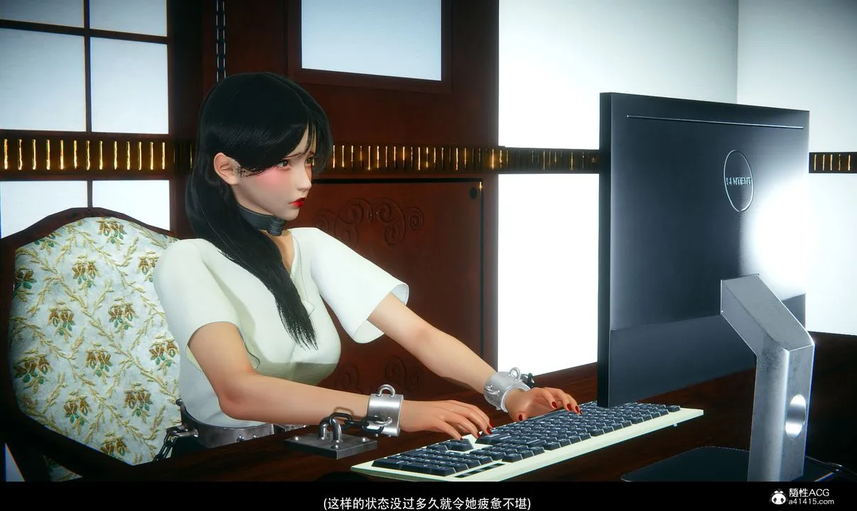 [3D]临时秘书 - 第02话-最终话 - page 11
