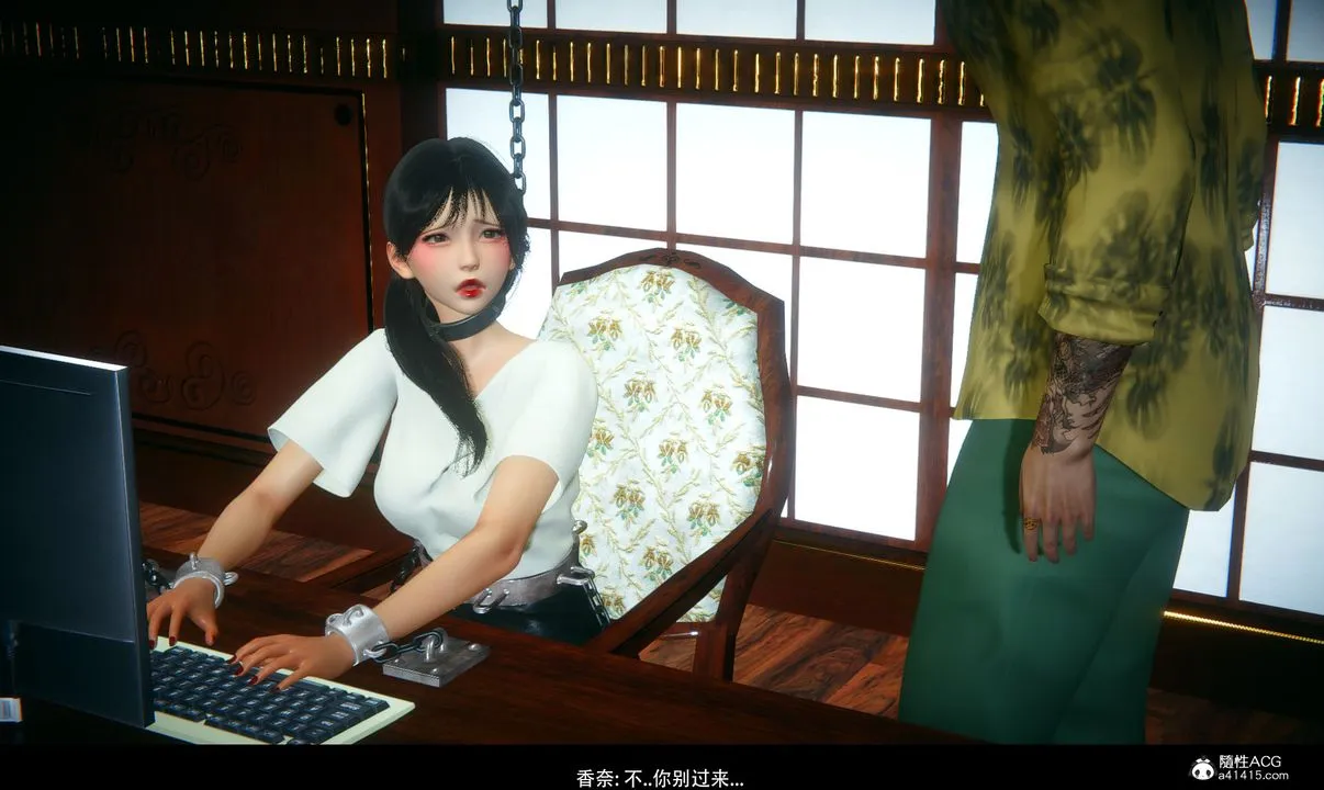 [3D]临时秘书 - 第02话-最终话 - page 19