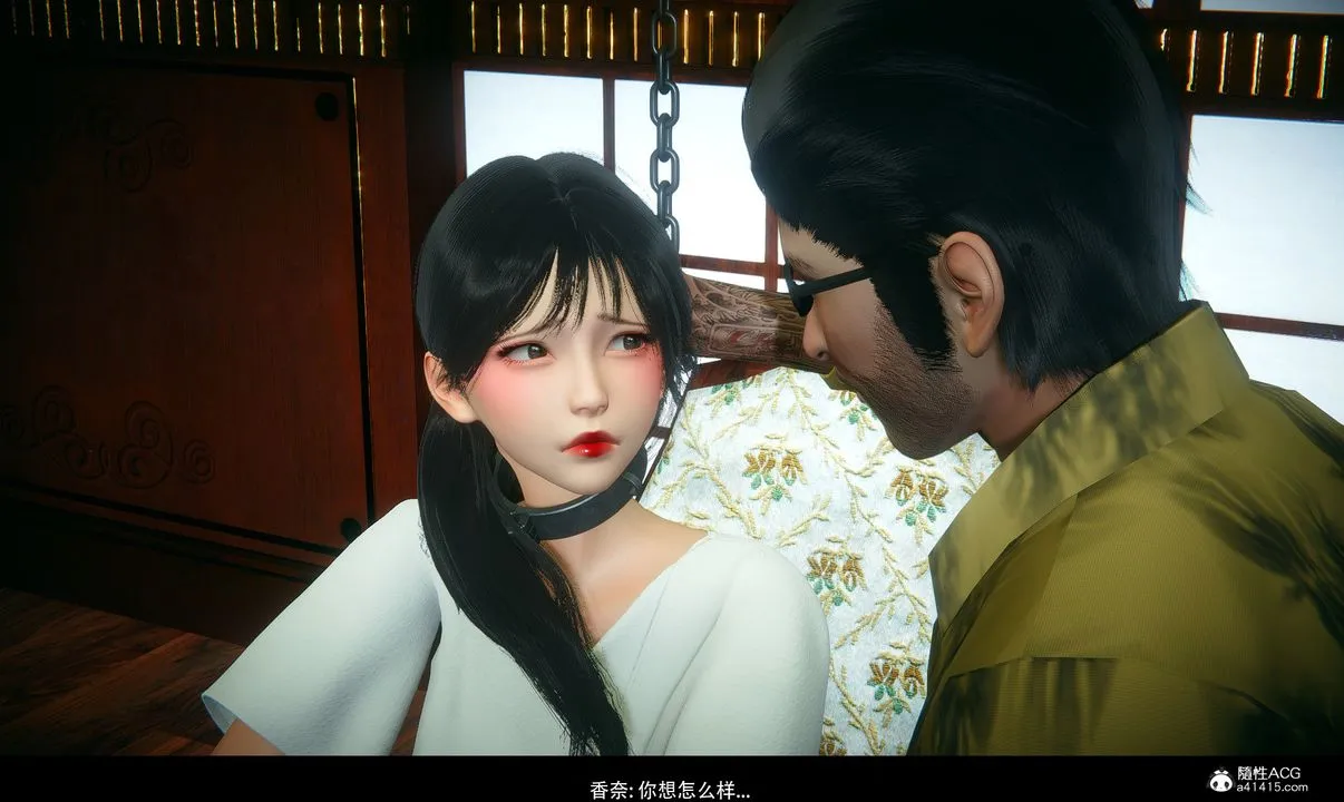 [3D]临时秘书 - 第02话-最终话 - page 22