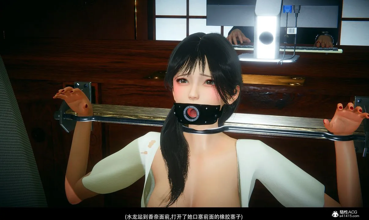 [3D]临时秘书 - 第02话-最终话 - page 49