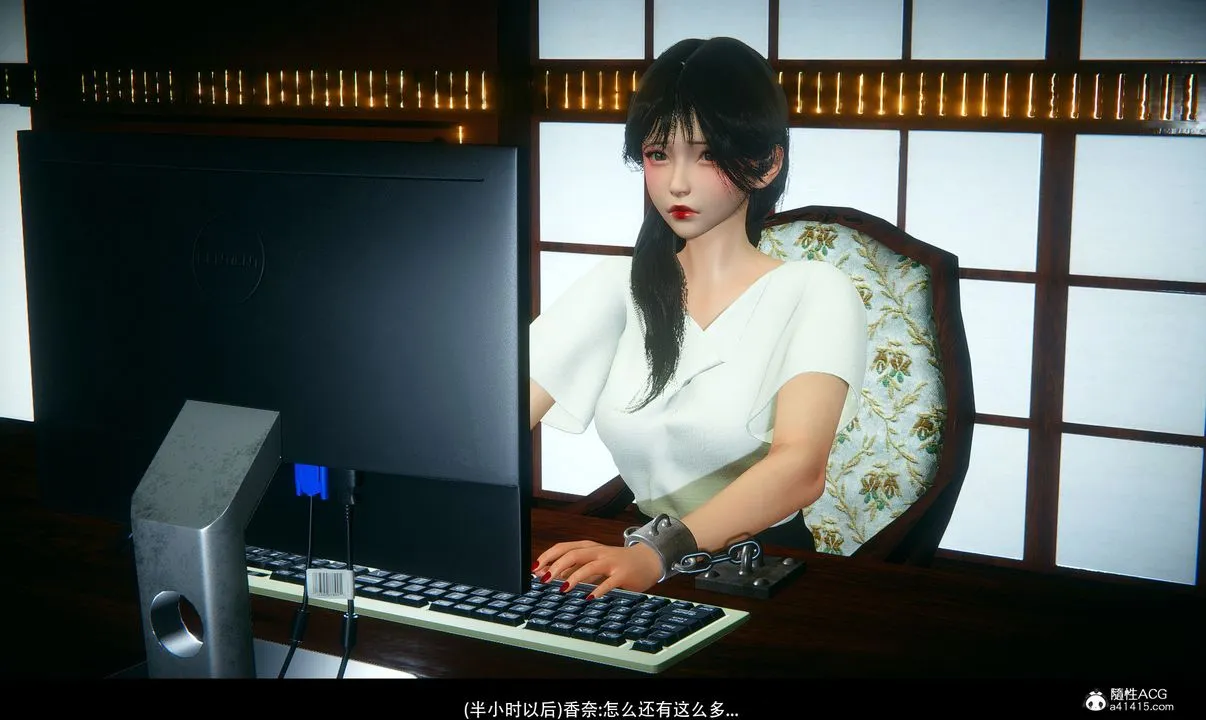 [3D]临时秘书 - 第01话 - page 34