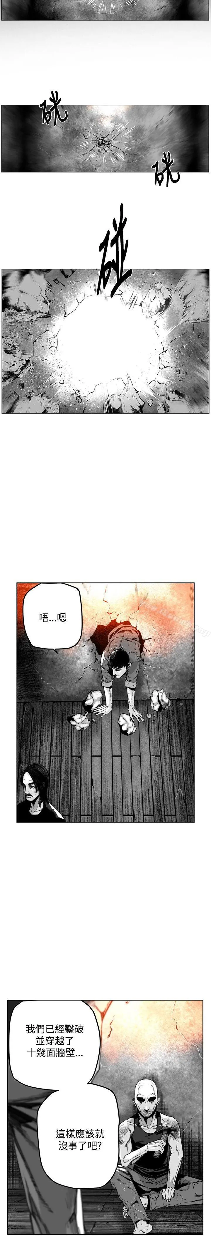 第7圆（完结） - 第25话 - page 2