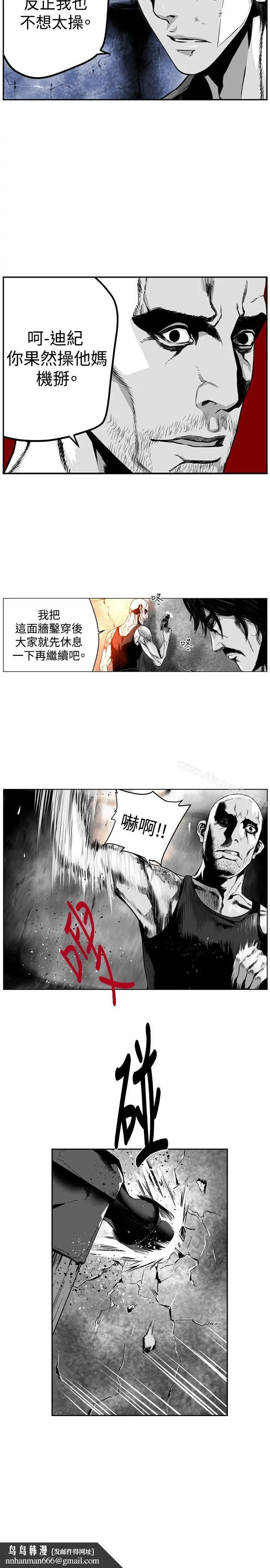 第7圆（完结） - 第25话 - page 4