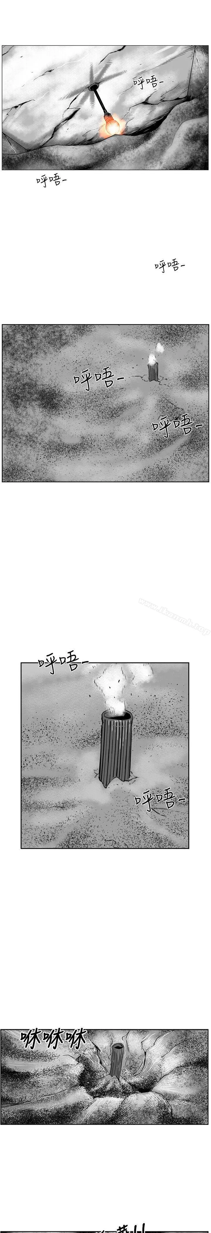 第7圆（完结） - 第23话 - page 2