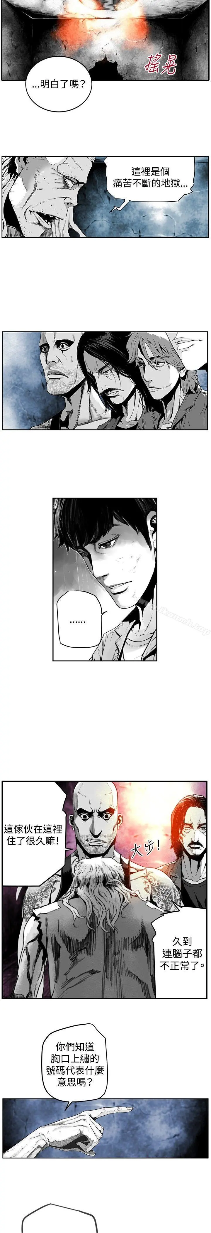 第7圆（完结） - 第17话 - page 2