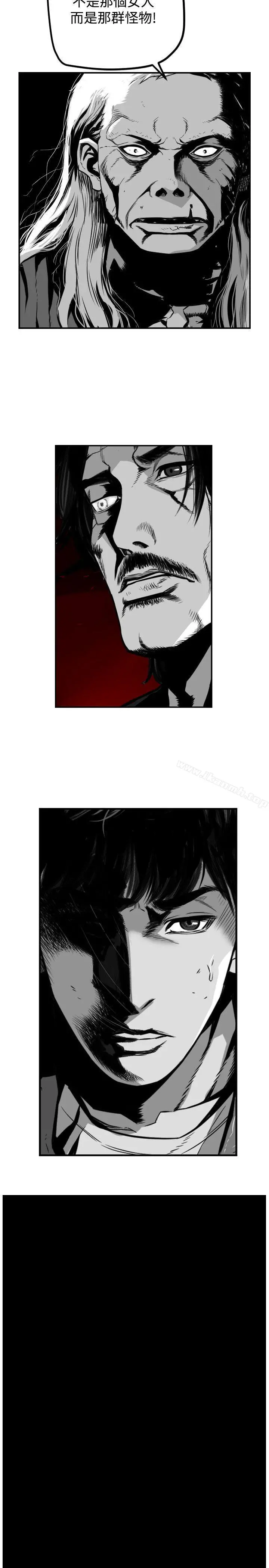 第7圆（完结） - 第43话 - page 3