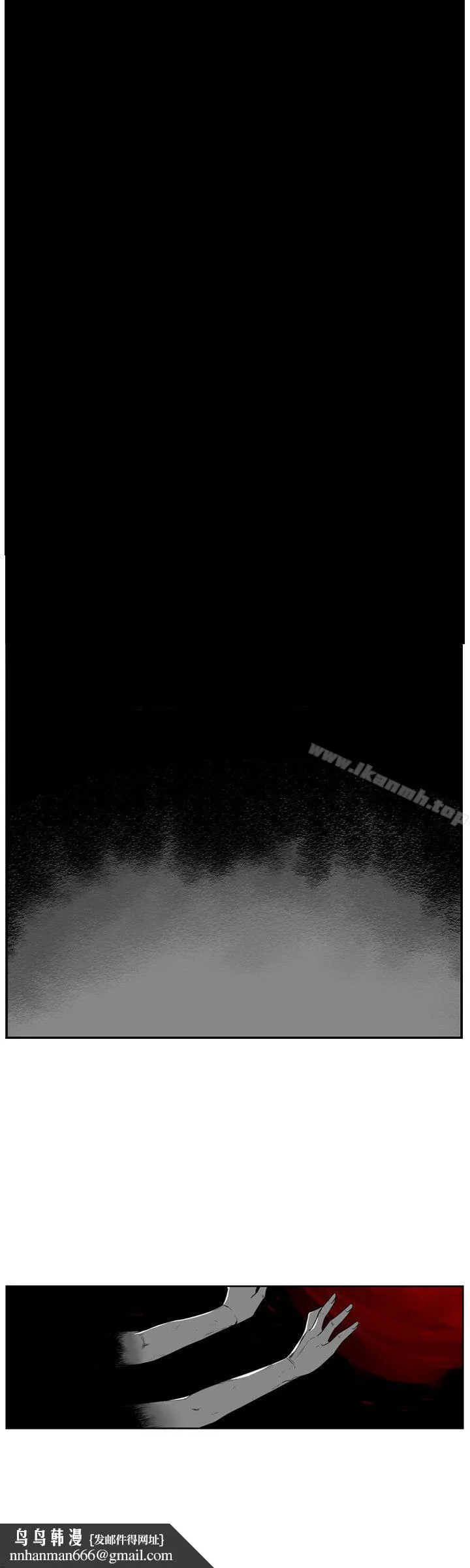 第7圆（完结） - 第43话 - page 4