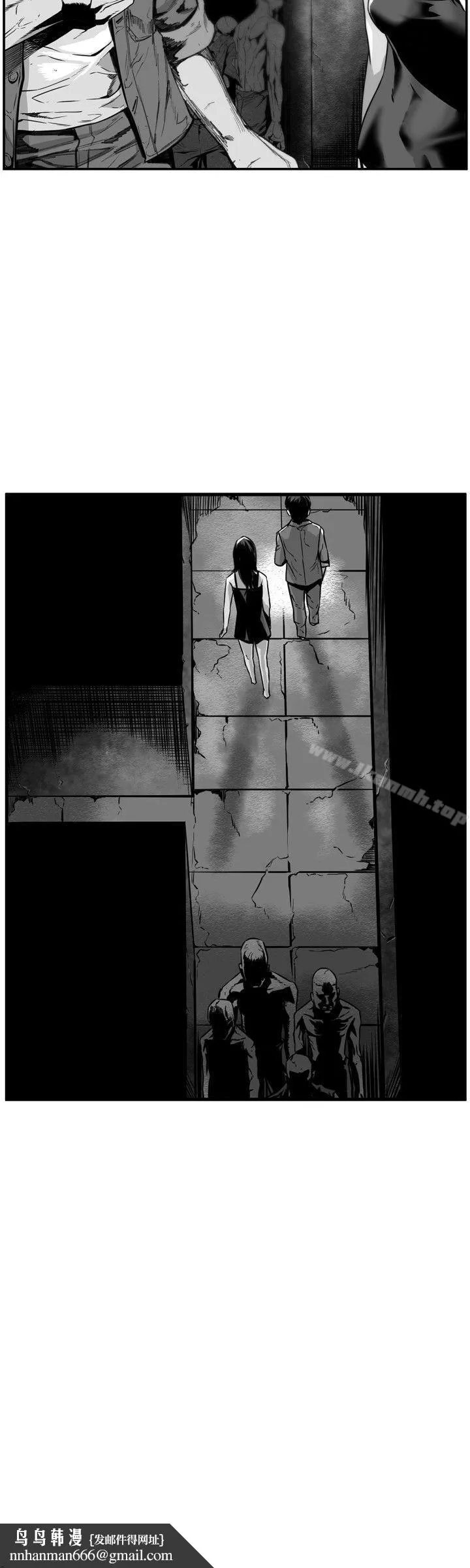 第7圆（完结） - 第35话 - page 4
