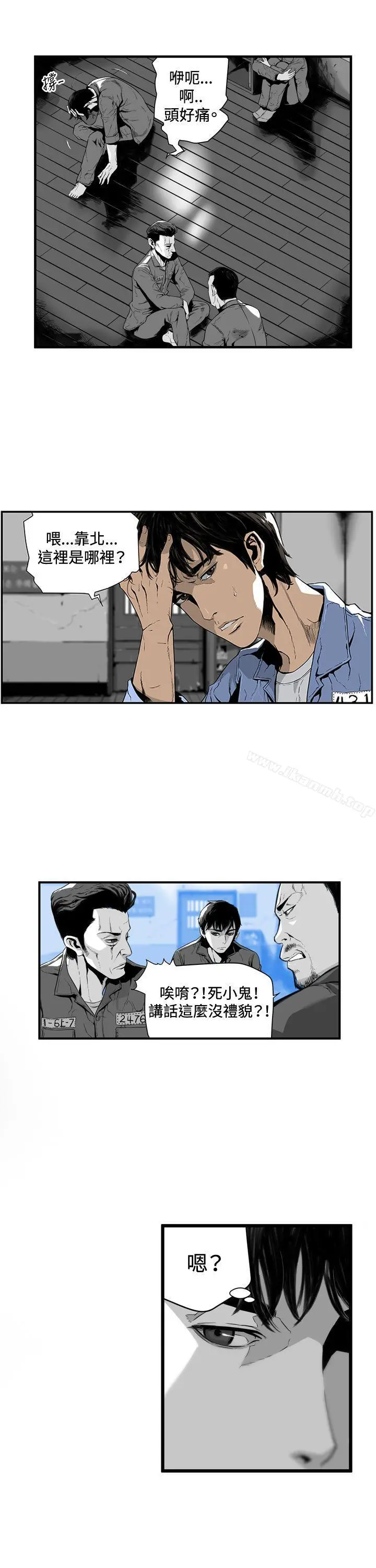 第7圆（完结） - 第1话 - page 2