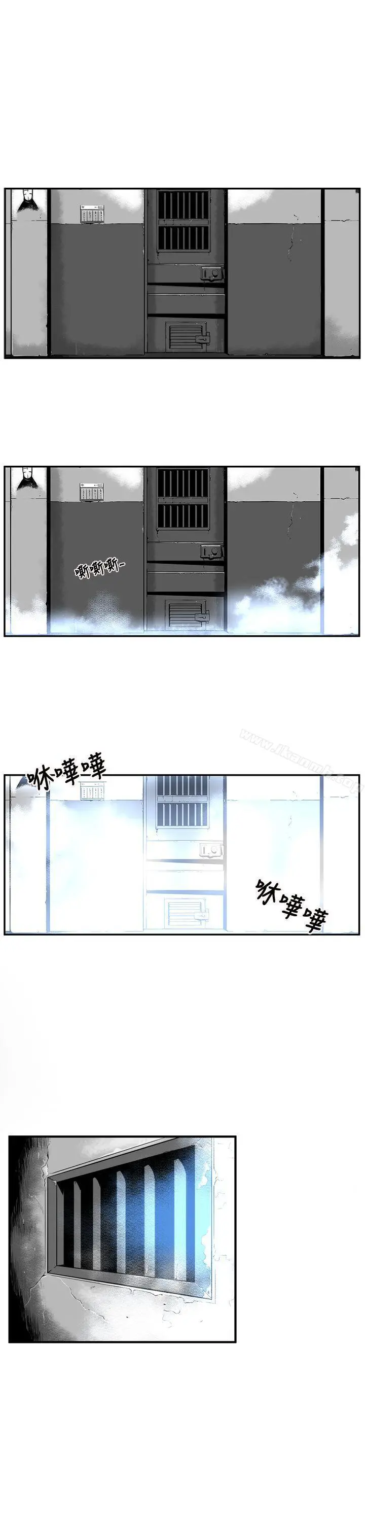 第7圆（完结） - 第1话 - page 9