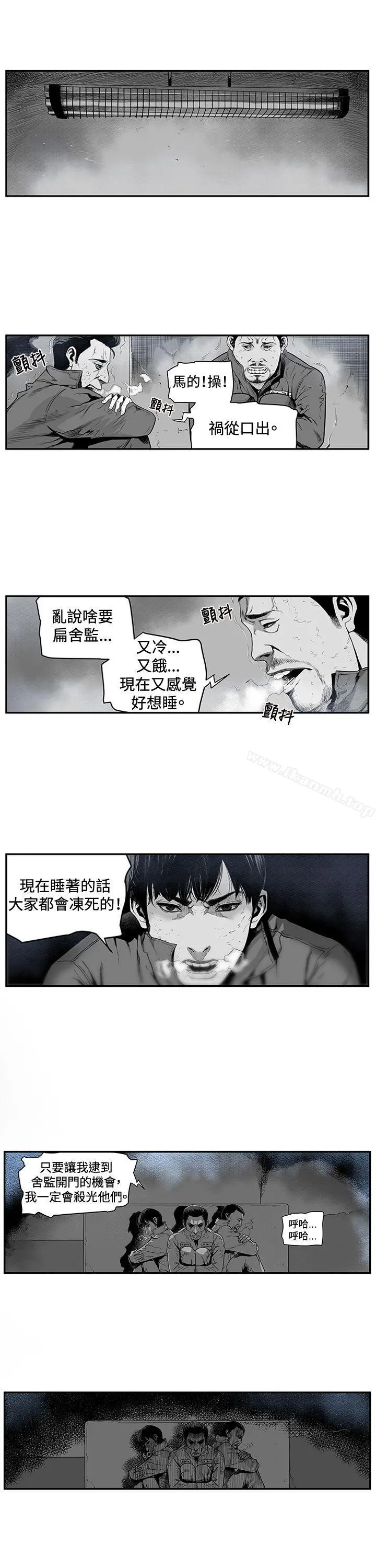 第7圆（完结） - 第1话 - page 14