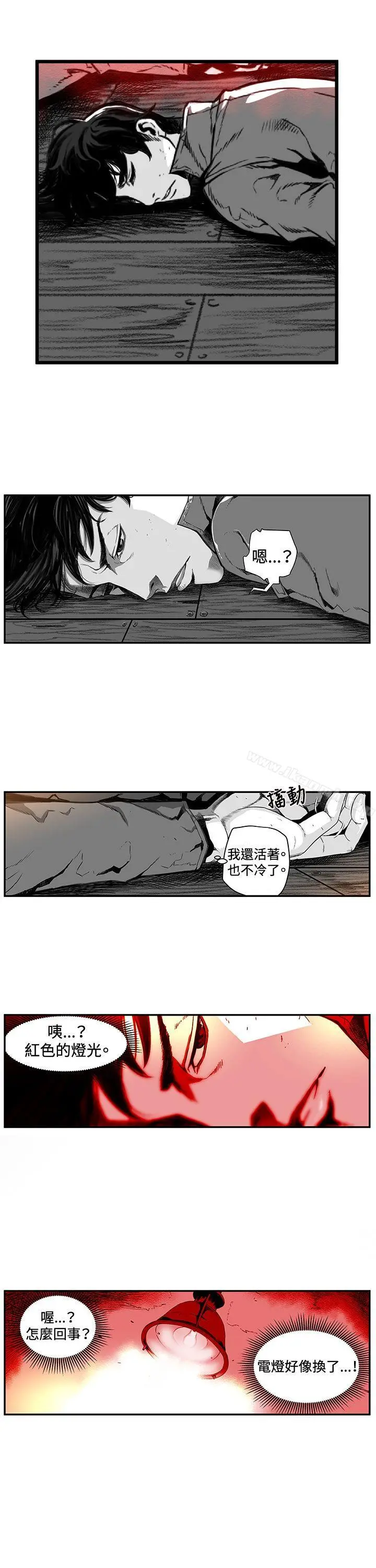 第7圆（完结） - 第1话 - page 16