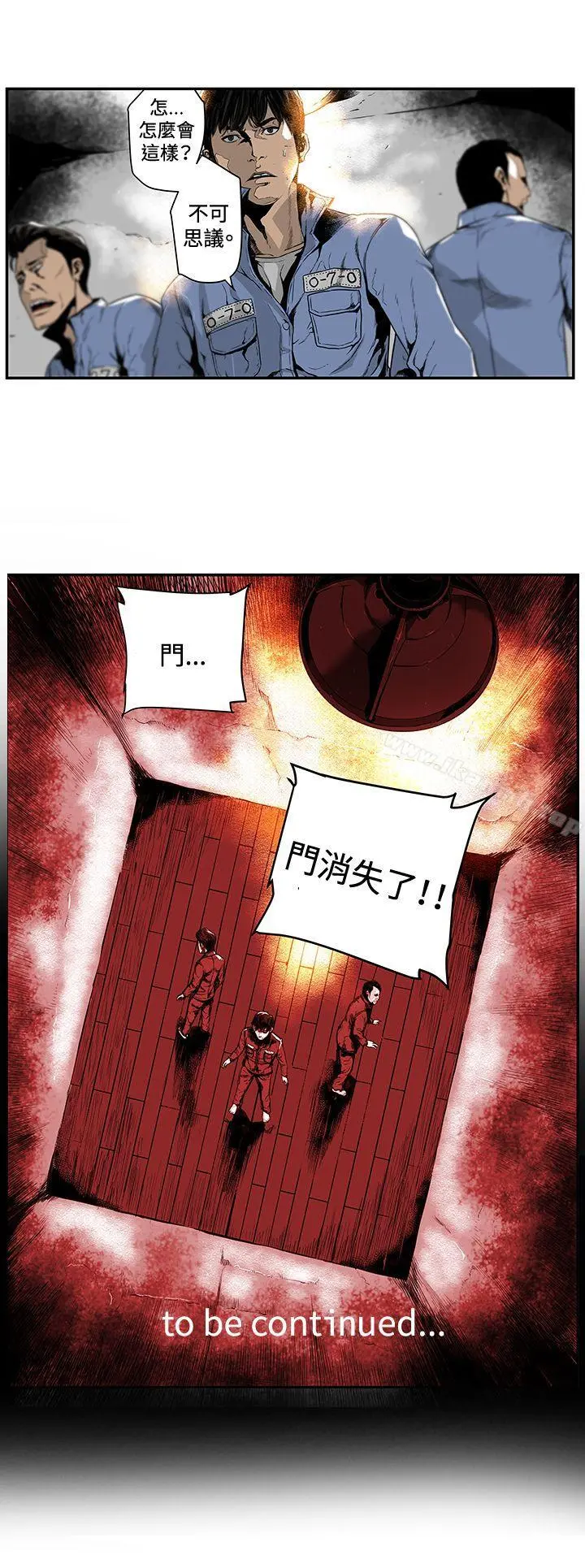 第7圆（完结） - 第1话 - page 18