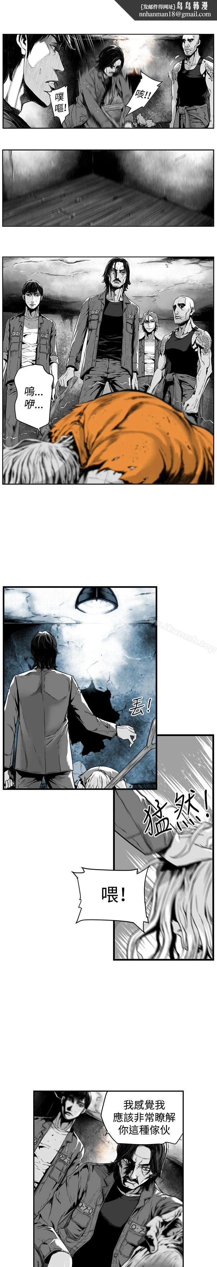 第7圆（完结） - 第14话 - page 1