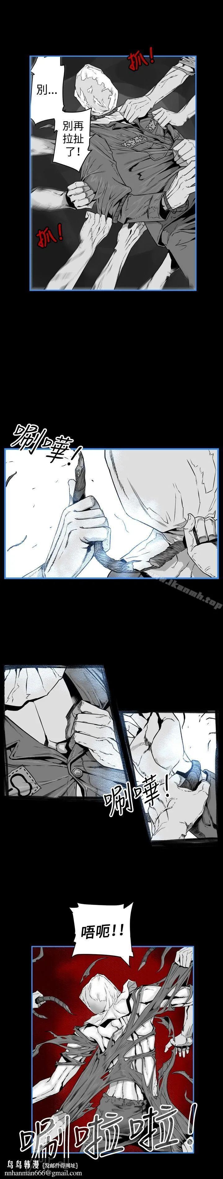 第7圆（完结） - 第15话 - page 4