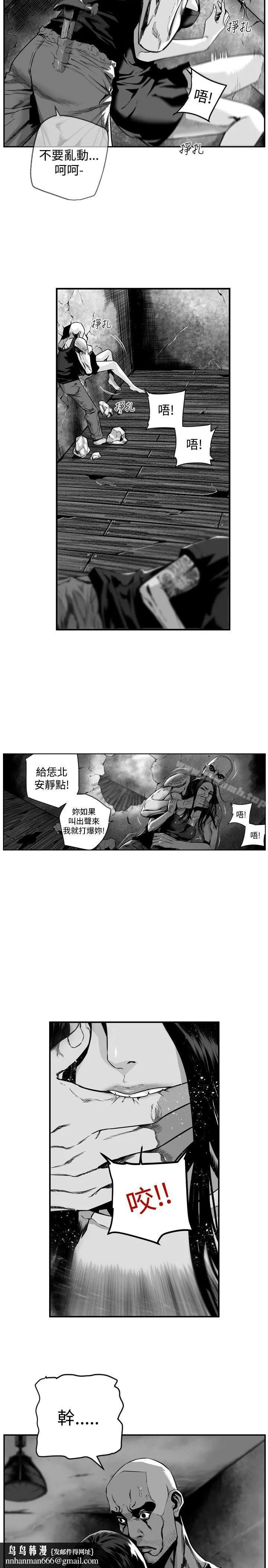 第7圆（完结） - 第30话 - page 4