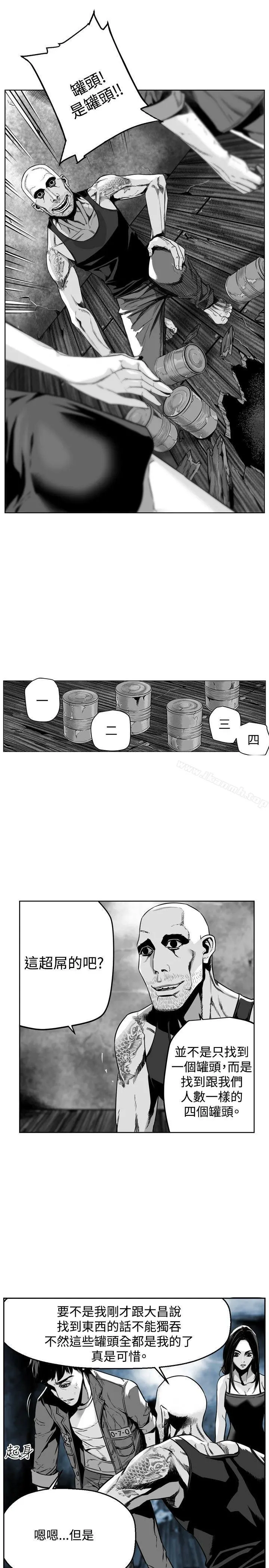 第7圆（完结） - 第27话 - page 3