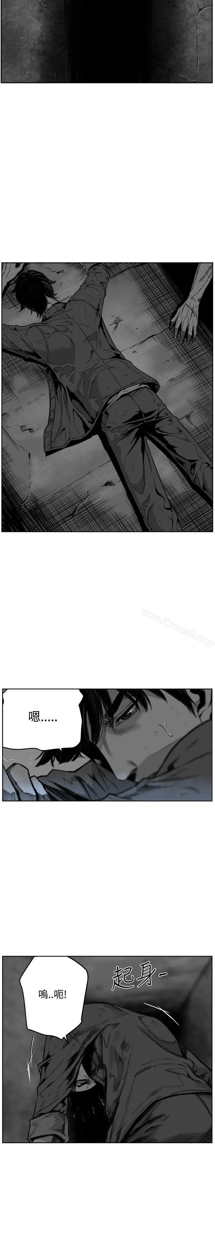 第7圆（完结） - 第24话 - page 2