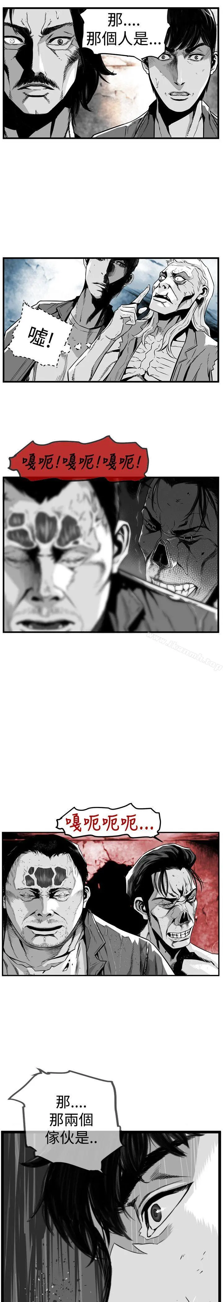 第7圆（完结） - 第41话 - page 3