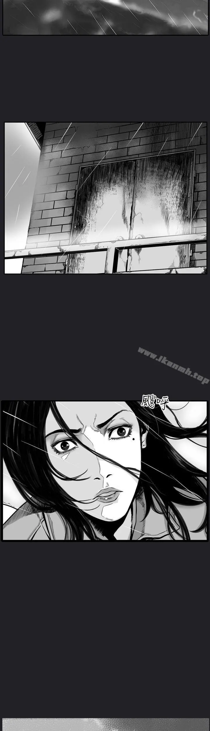 第7圆（完结） - 第26话 - page 2