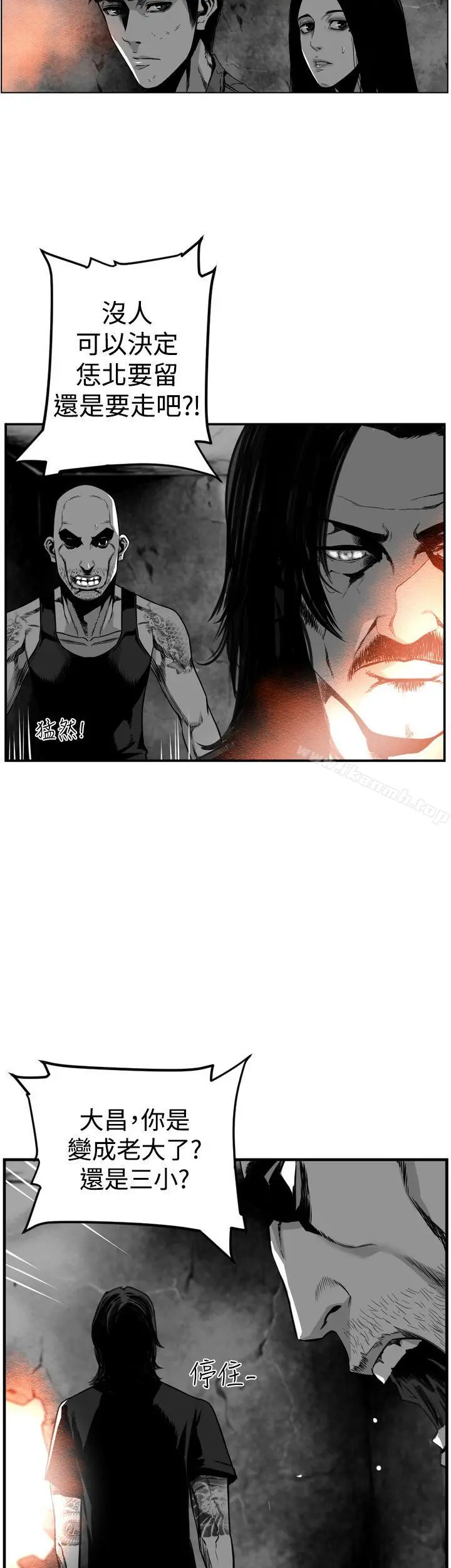 第7圆（完结） - 第31话 - page 3