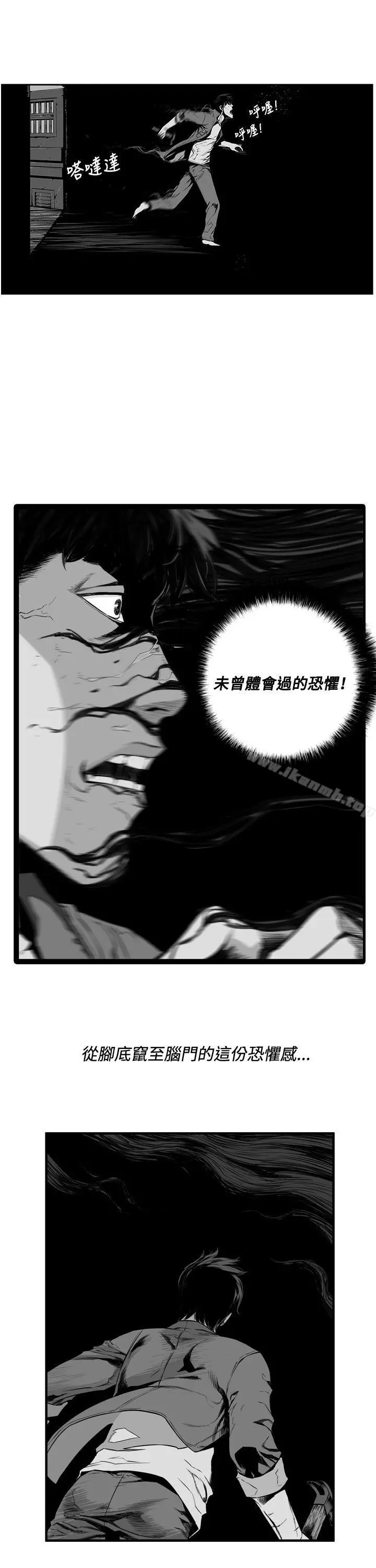 第7圆（完结） - 第7话 - page 4