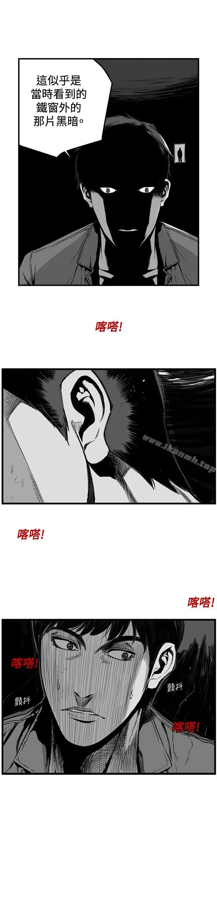 第7圆（完结） - 第7话 - page 7