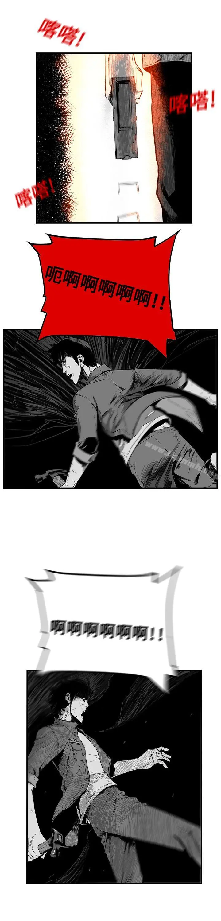 第7圆（完结） - 第7话 - page 9