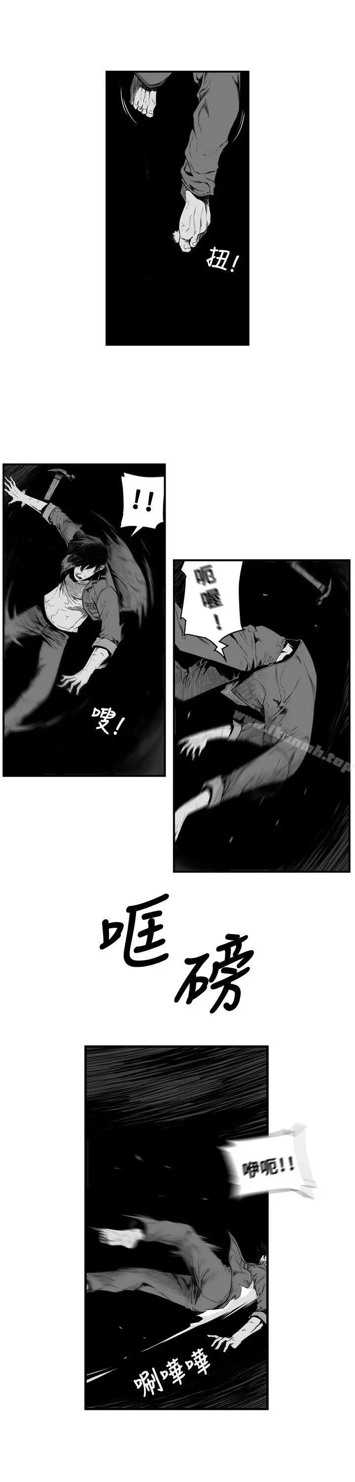 第7圆（完结） - 第7话 - page 10