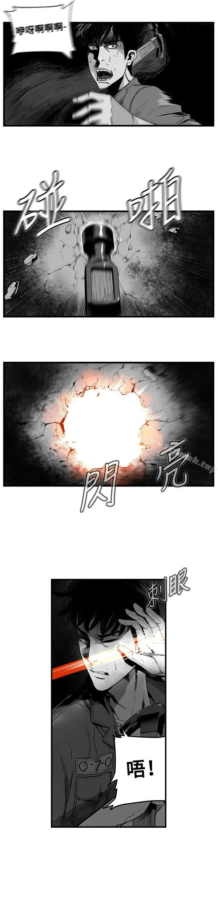 第7圆（完结） - 第7话 - page 15