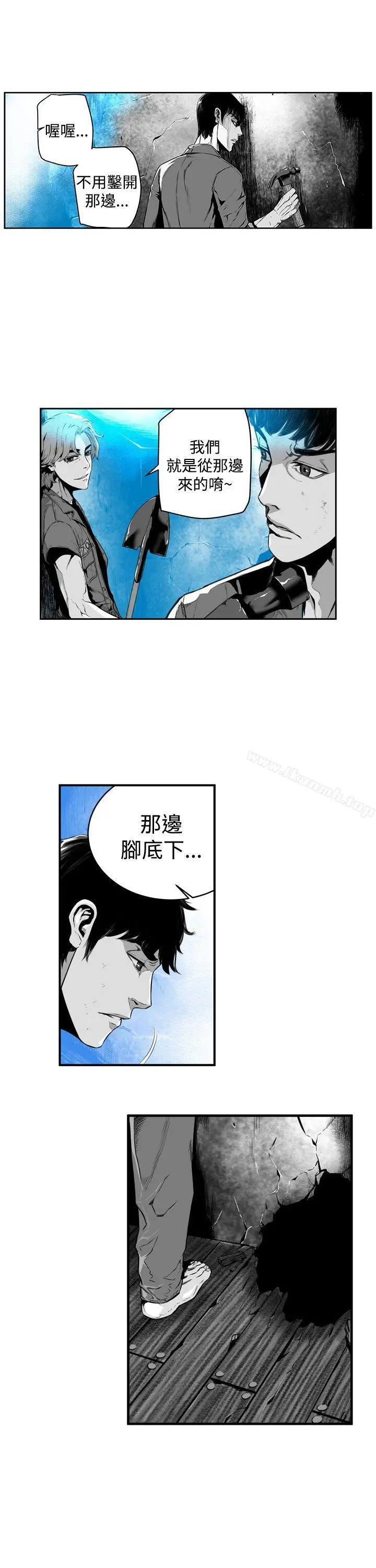 第7圆（完结） - 第11话 - page 2