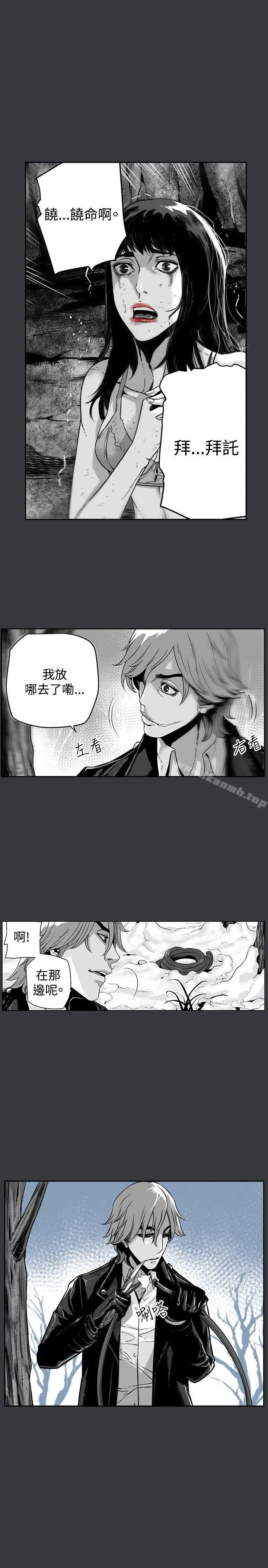 第7圆（完结） - 第22话 - page 3