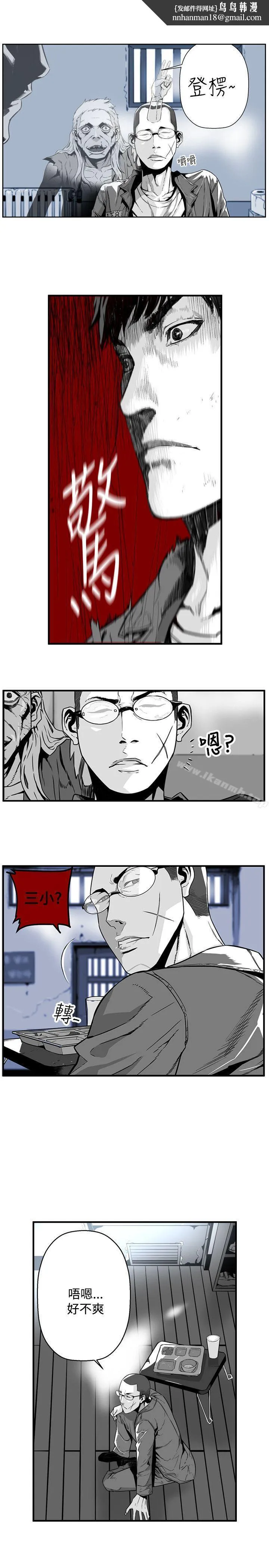 第7圆（完结） - 第38话 - page 1