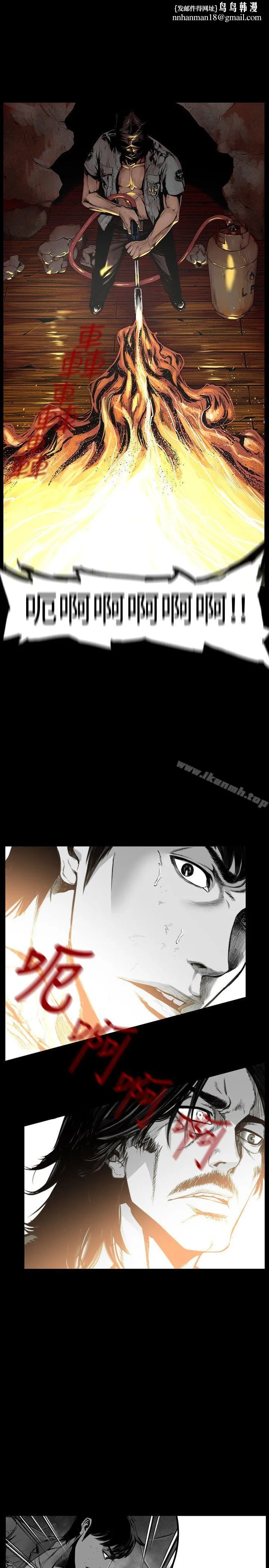 第7圆（完结） - 第34话 - page 1