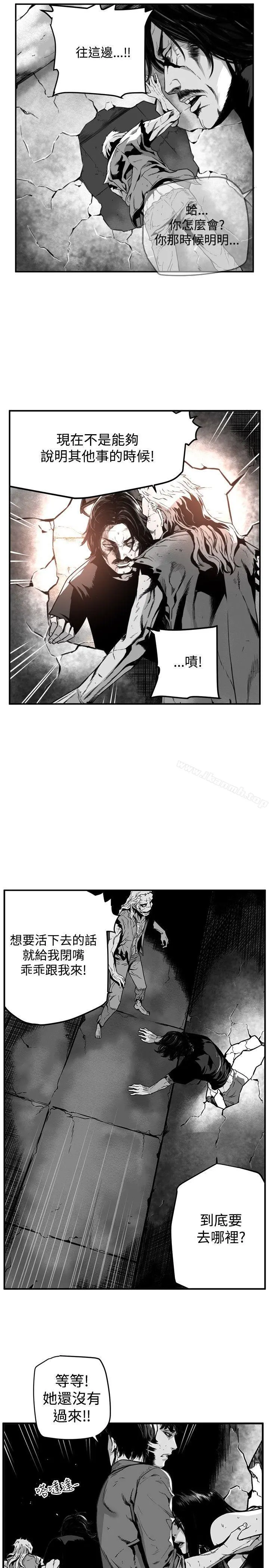 第7圆（完结） - 第34话 - page 3
