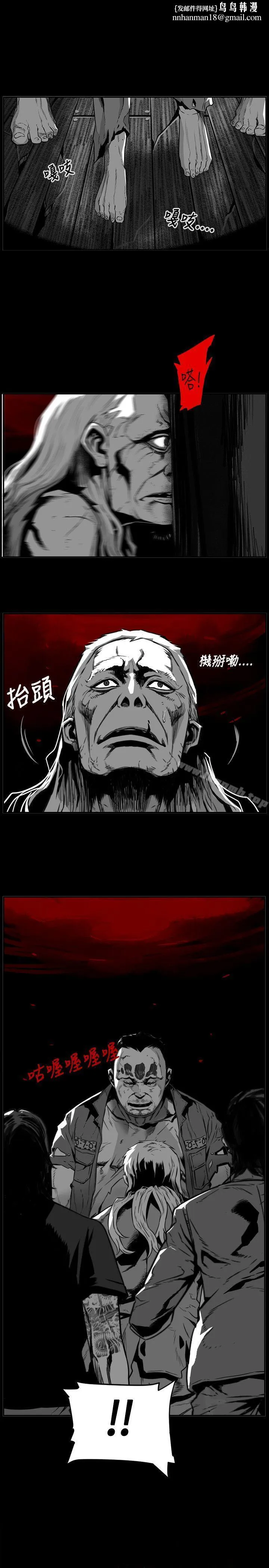 第7圆（完结） - 第46话 - page 1