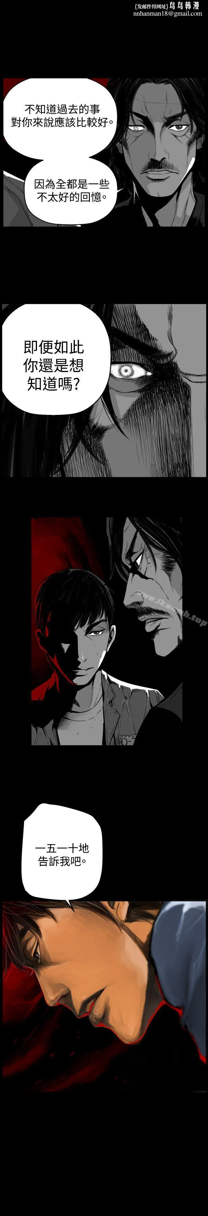 第7圆（完结） - 第47话 - page 1