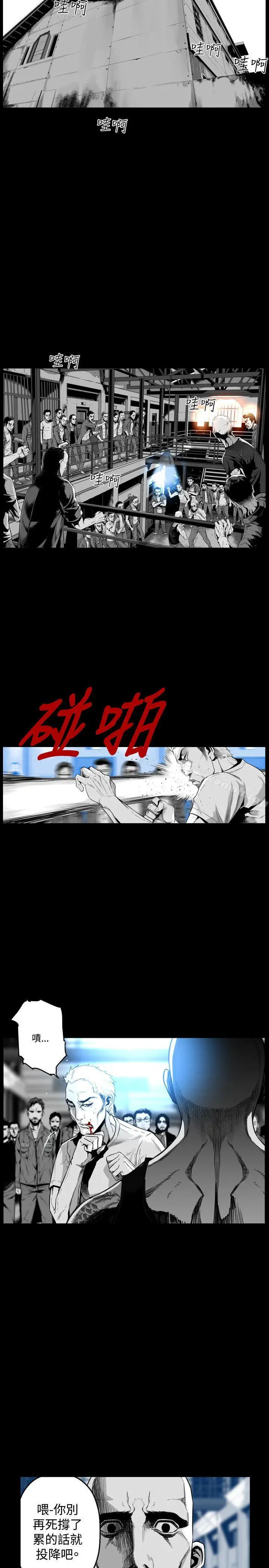 第7圆（完结） - 第47话 - page 3
