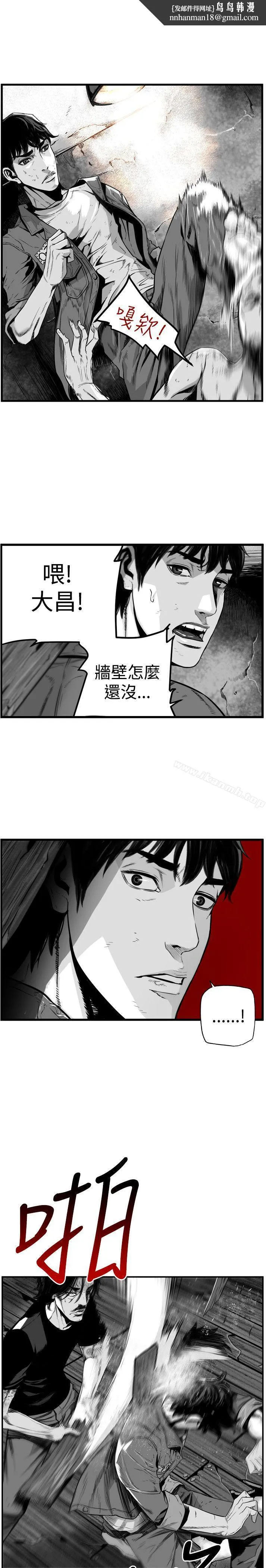 第7圆（完结） - 第37话 - page 1