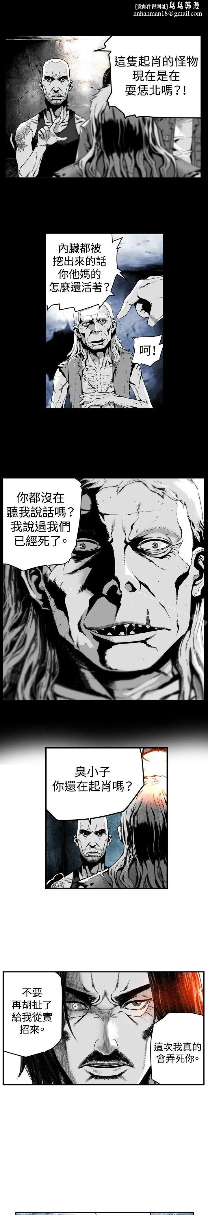 第7圆（完结） - 第16话 - page 1