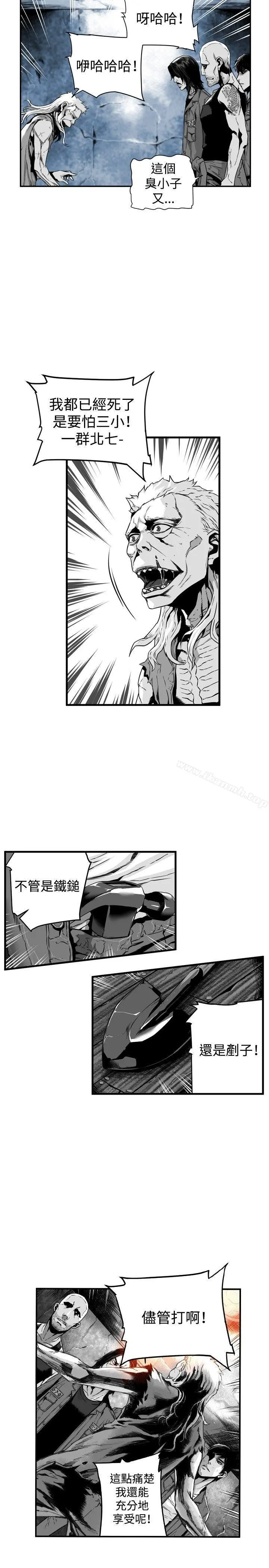 第7圆（完结） - 第16话 - page 2