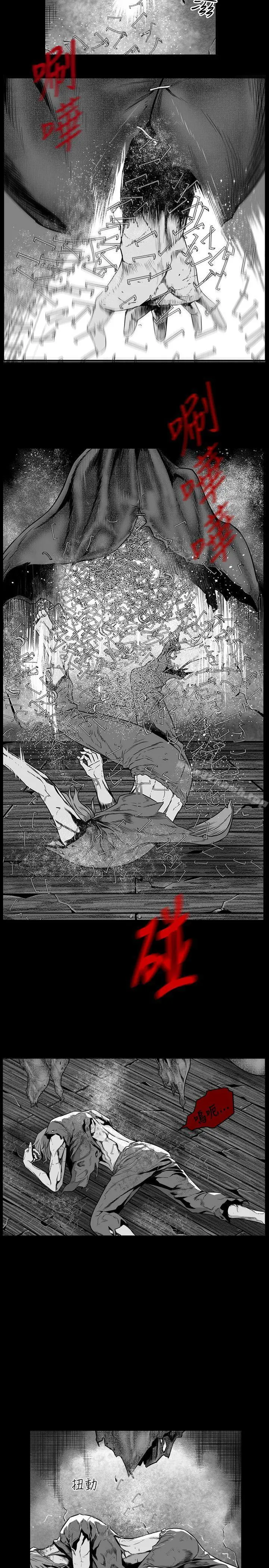 第7圆（完结） - 最终话 - page 2